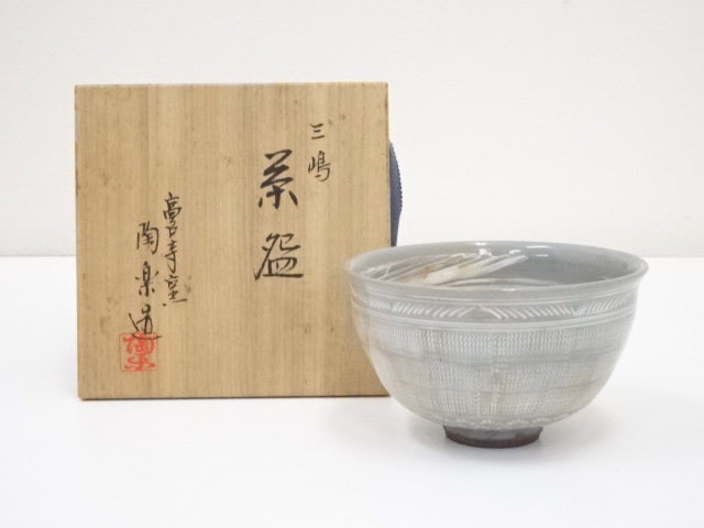 JAPANESE TEA CEREMONY / MISHIMA CHAWAN(TEA BOWL) / KYO WARE / BY TORAKU MORISATO